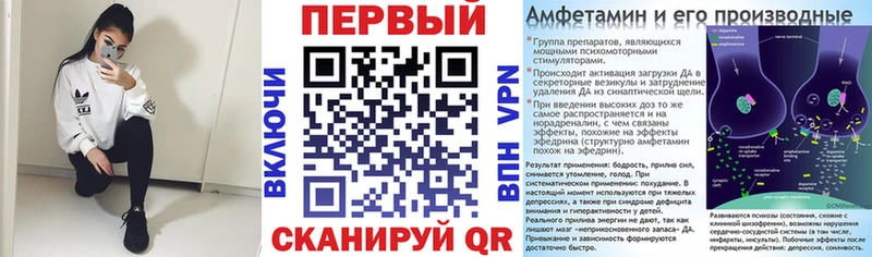 Amphetamine 97% Апатиты