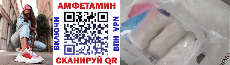 Амфетамин 97%  наркотики  Апатиты 