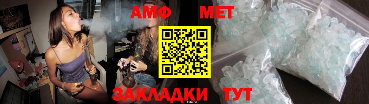 Amphetamine 97% Апатиты