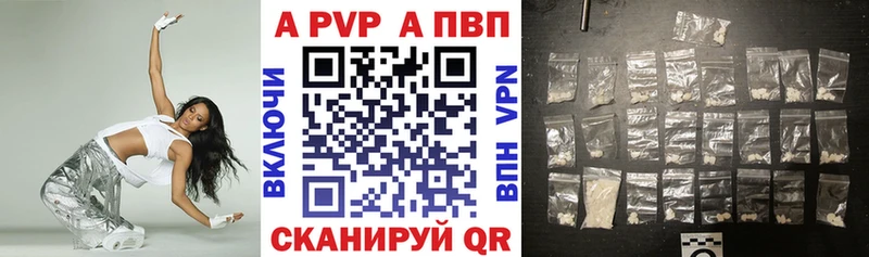 A-PVP крисы CK  mega сайт  Апатиты 