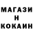 Кодеин напиток Lean (лин) RAZE NAIS