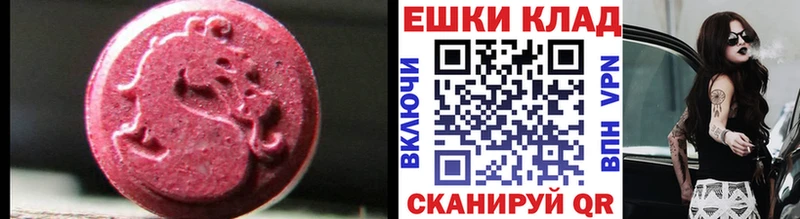 Экстази XTC  shop как зайти  Апатиты 