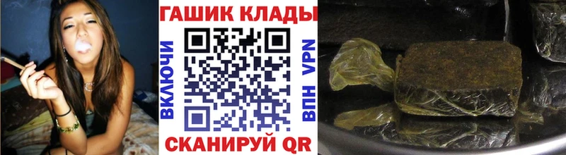 ГАШИШ Premium  Апатиты 