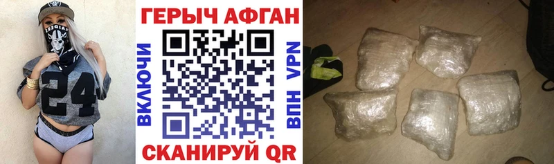 hydra зеркало  Апатиты  ГЕРОИН Heroin 