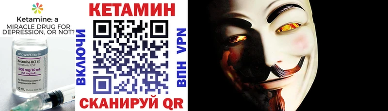 КЕТАМИН VHQ  Апатиты 