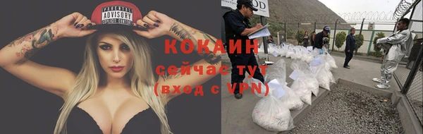 кокаин перу Алексин