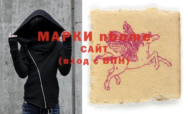 наркотики Алексеевка