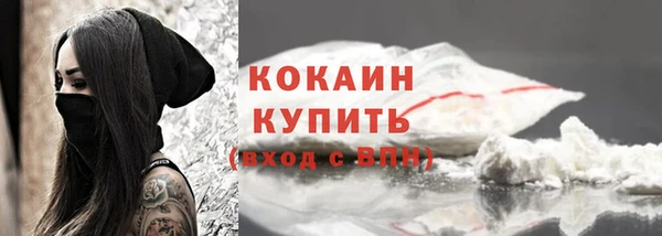кокаин перу Алексин