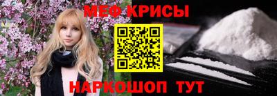 прущая мука Ленинск-Кузнецкий