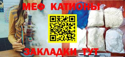 прущая мука Ленинск-Кузнецкий