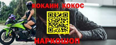 мефедрон мука Лесной