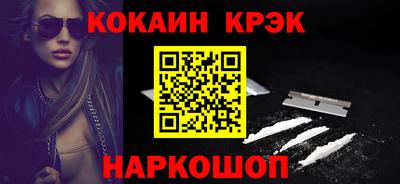 прущая мука Ленинск-Кузнецкий
