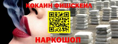 мефедрон мука Лесной