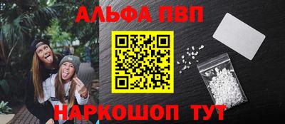 мефедрон мука Лесной