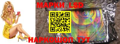 мефедрон мука Лесной