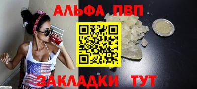 мефедрон мука Лесной