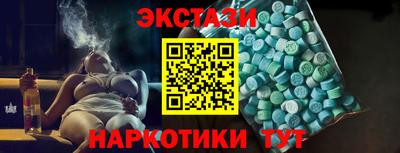 мефедрон мука Лесной
