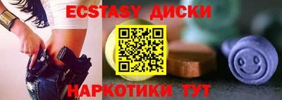 мефедрон мука Лесной