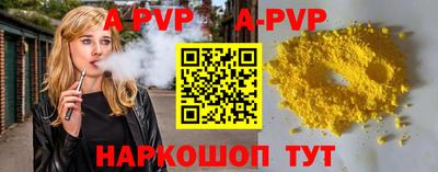 мефедрон мука Лесной