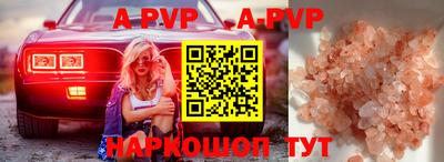 мефедрон мука Лесной