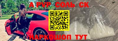 мефедрон мука Лесной