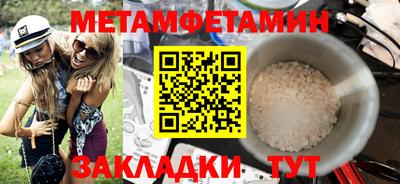 мефедрон мука Лесной