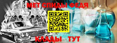мефедрон мука Лесной