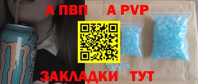 мефедрон мука Лесной