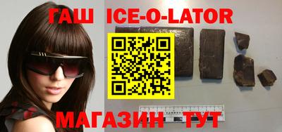 экстази Лениногорск