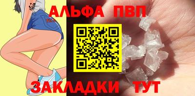 мефедрон мука Лесной