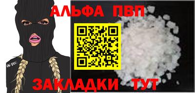 мефедрон мука Лесной
