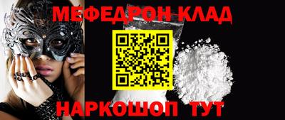 прущая мука Ленинск-Кузнецкий