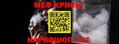 прущая мука Ленинск-Кузнецкий