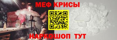 мефедрон мука Лесной