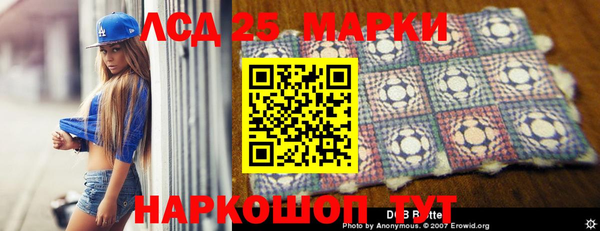 Лсд 25 экстази кислота Апатиты