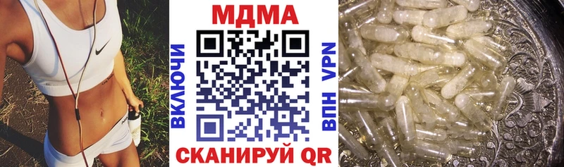 купить наркоту  Апатиты  MDMA VHQ 