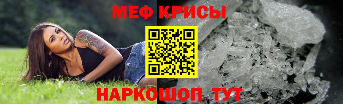 МЕФ кристаллы Апатиты