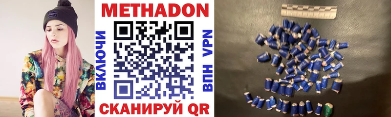 Метадон VHQ  кракен маркетплейс  это официальный сайт  как найти   Апатиты 