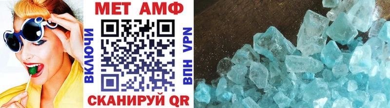 МЕТАМФЕТАМИН Methamphetamine  Апатиты 