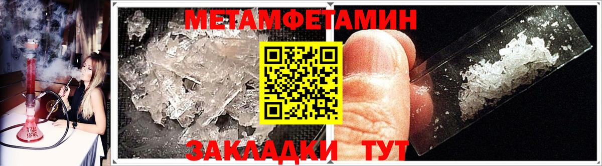 Первитин винт  Вход с VPN  Апатиты 