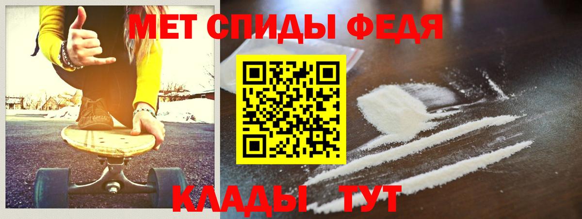 Метамфетамин винт Апатиты