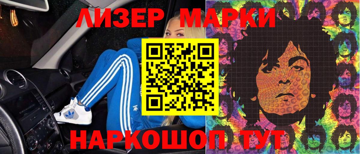 Марки NBOMe 1,5мг  Вход с VPN  Наркотические марки  Марки NBOMe 1,5мг  купить  сайты  Апатиты 
