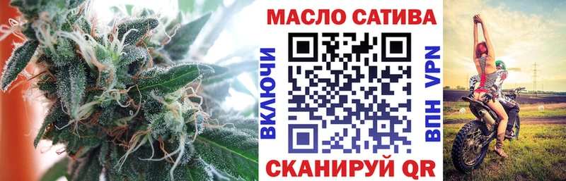 что такое наркотик  Апатиты  ТГК гашишное масло 