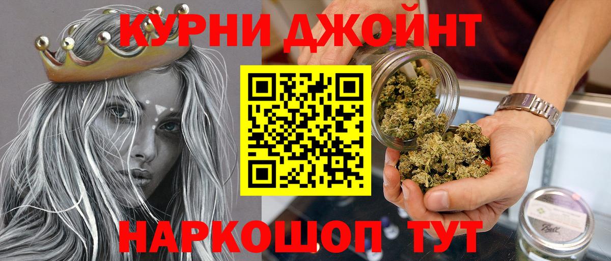 Шишки марихуана план  МАРИХУАНА семена  Вход с VPN  Апатиты 